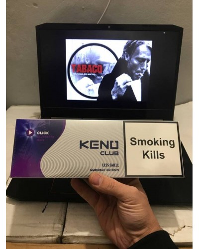 Keno QS Blueberry (черника)