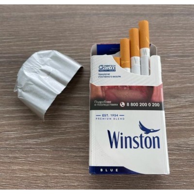 Сигареты "Winston Blue"